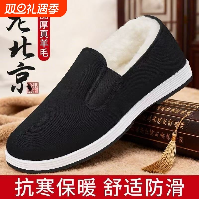 冬季加棉老人棉鞋2025年新品