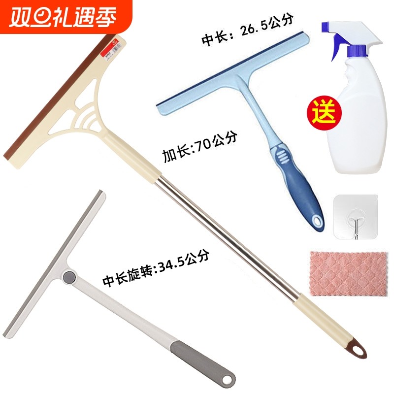 360度旋转擦玻璃神器 家用玻璃刮水器 长杆汽车窗户清洁工具 多