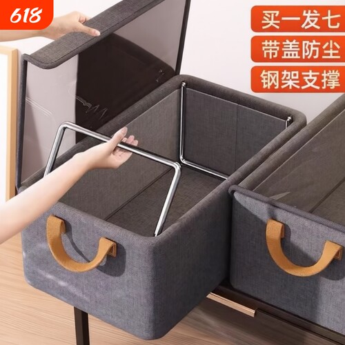 【整理师都在用】家用衣服收纳筐
