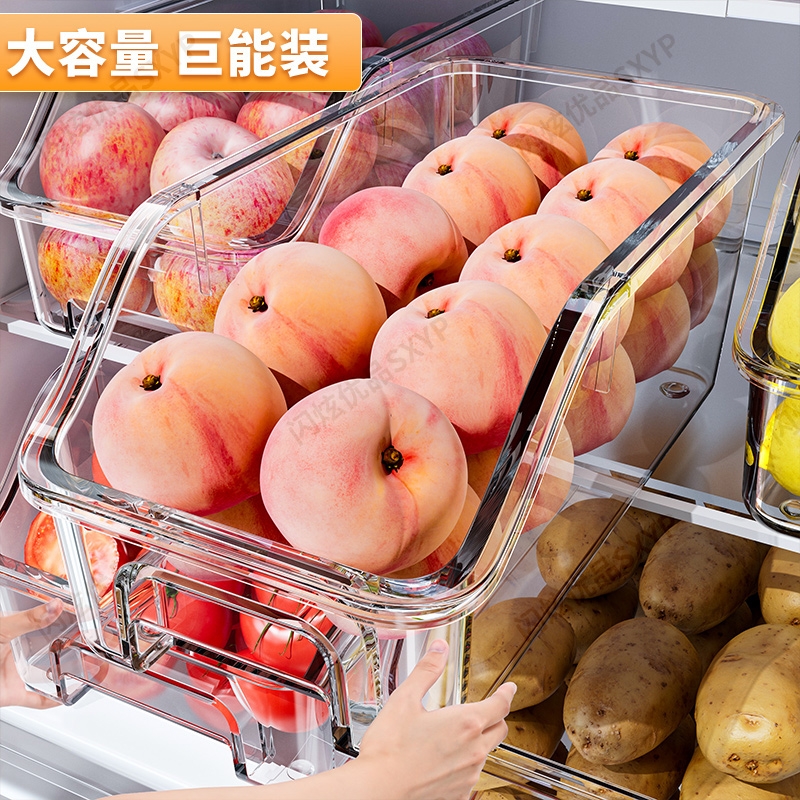 冰箱收纳盒整理盒保鲜盒食品级冷冻专用厨房蔬菜鸡蛋抽屉储物神器