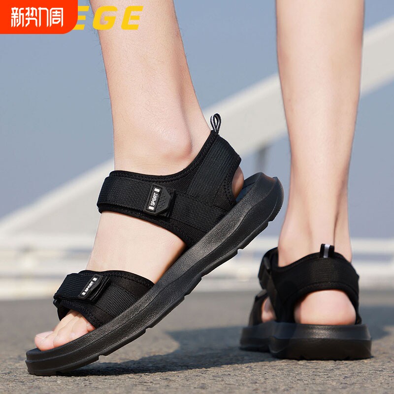 ONEGE凉鞋沙滩鞋夏季男款外穿耐磨轻便开车钓鱼休闲凉鞋溯溪鞋男