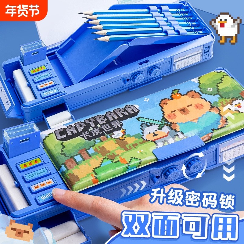 卡皮巴拉密码锁文具盒多功能笔盒小学生用男孩款带密码笔袋男女孩黑色科技感有网红塑料铅笔盒双层收纳乘法,文具电教/文化用品/商务用品,文具盒,淘宝优惠券,粉丝福利购,淘宝优惠卷