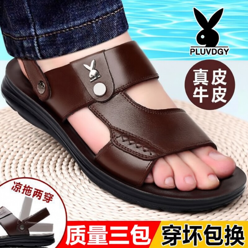 凉鞋男款2026真皮沙滩鞋软底夏季新款中年凉拖鞋开车牛皮休闲防滑