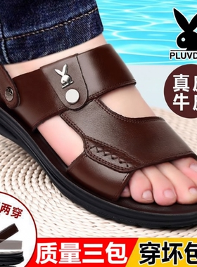 凉鞋男款2026真皮沙滩鞋软底夏季新款中年凉拖鞋开车舒适牛皮黑色