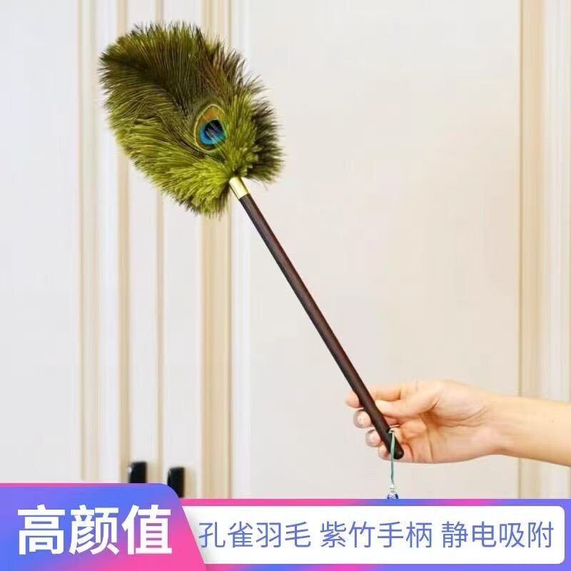 孔雀鸵羽掸家用除尘清洁摆件不掉毛胡桃木手柄高档装饰品吸附静电