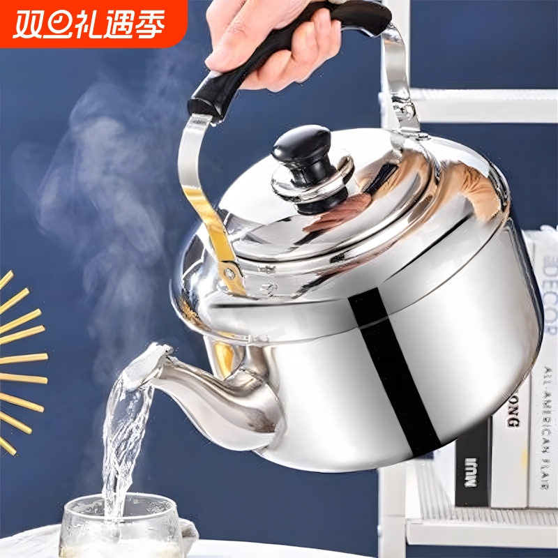 不锈钢烧水壶鸣笛家用柴火水壶烧水电磁炉煤气燃气灶用老式壶通用