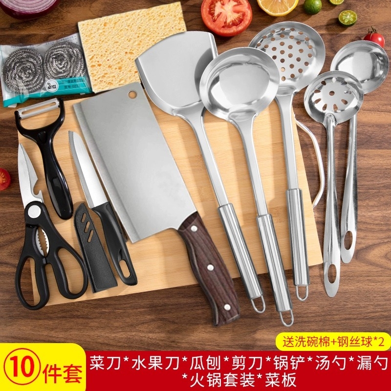 菜刀菜板家用厨房刀具套装全套切菜刀水果宿舍砧板厨具二合一辅食