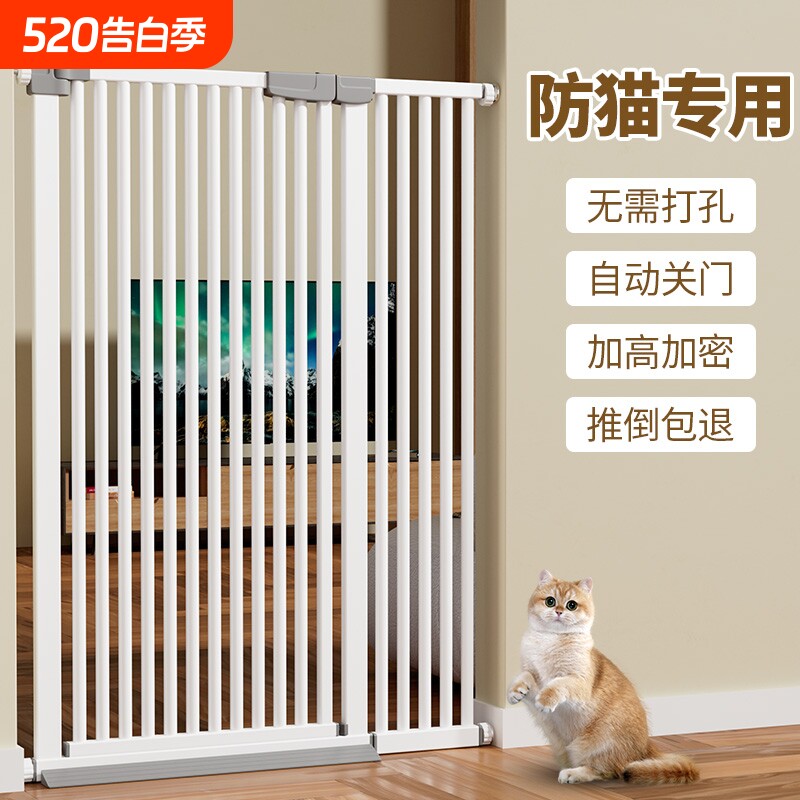 宠物围栏防猫门栏狗狗栅栏隔离拦猫咪神器栏杆挡板室内狗护栏笼子