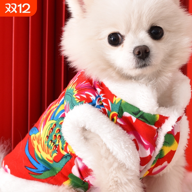 狗狗衣服2025新款东北大花袄比熊泰迪雪纳瑞冬季加绒加厚红色