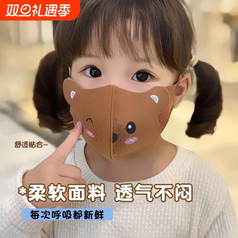 秋冬云朵绒卡通儿童口罩男女童小学生防寒防风透气面罩立体可爱