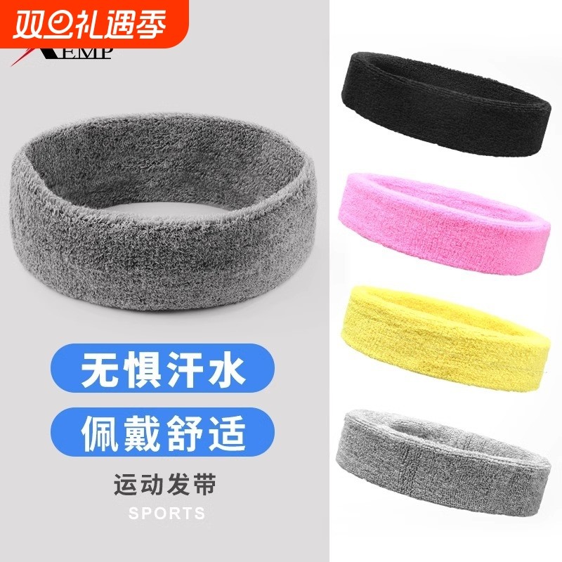 头巾/运动A1vn800-发带跑步篮球头带头圈瑜伽健身简约男头纯