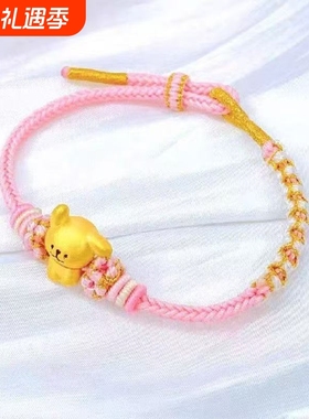 背包线条小狗七夕节日礼物送女友老婆闺蜜可爱小狗编织手绳