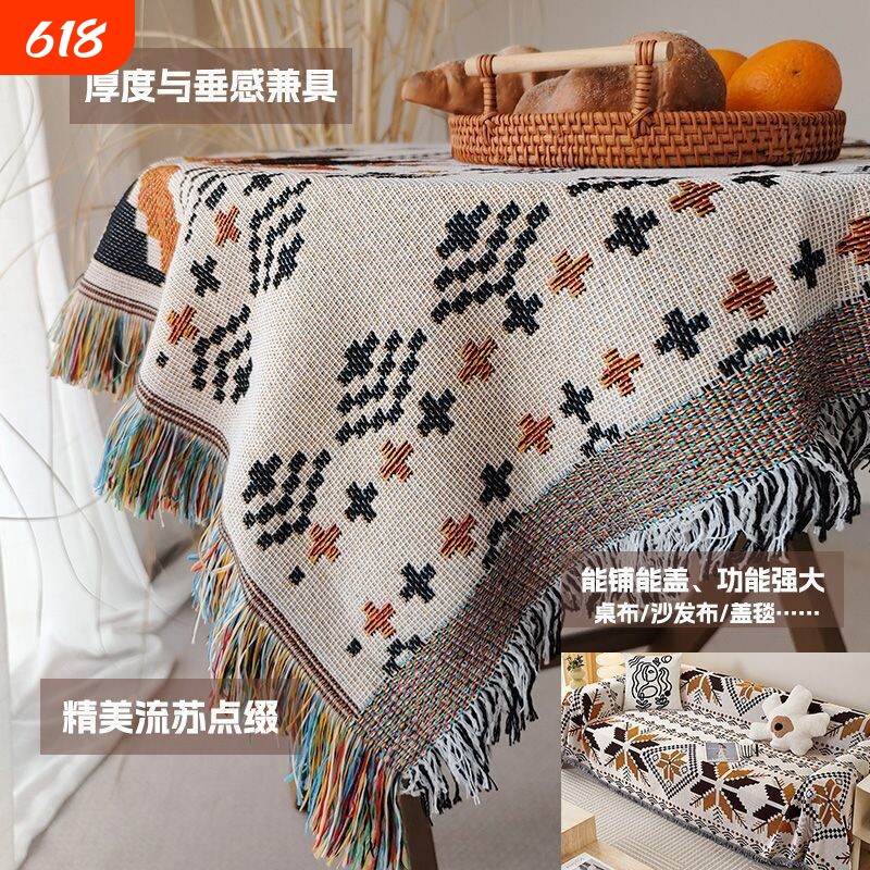 多功能编织桌布复古民族风情圆桌方桌台布桌垫可作沙发盖巾盖毯