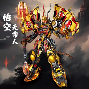 黑神话孙悟空拼装积木模型国潮齐天大圣变形机甲男孩儿童益智玩具