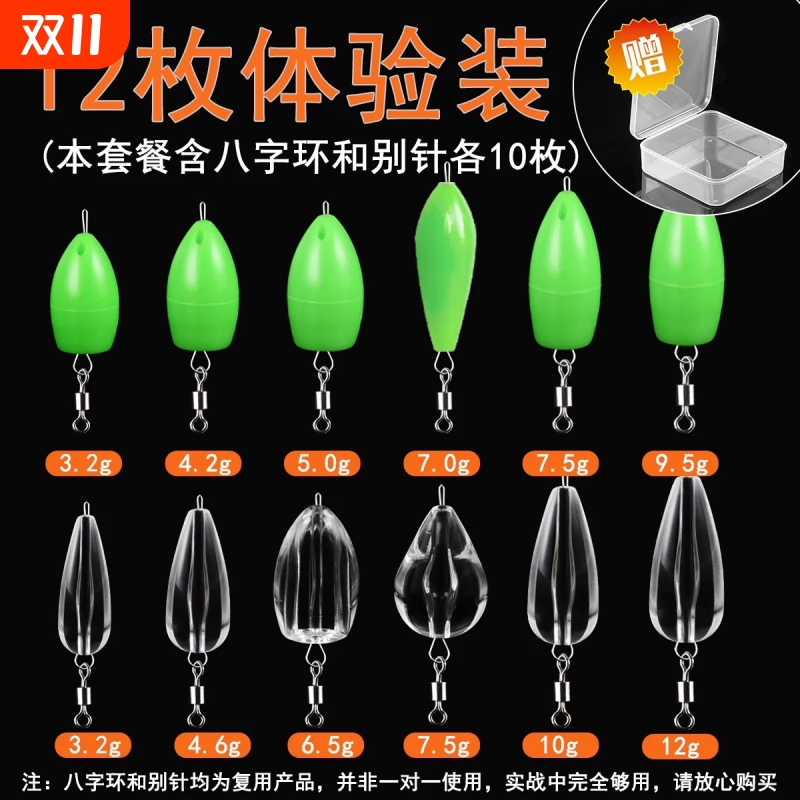 路亚助投器远投钓鱼|千人加购