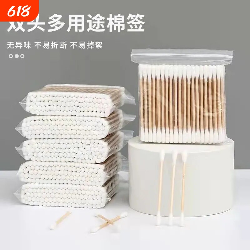 双头棉签掏耳朵专用化妆卸妆棉签棉棒家用一次性竹棒棉球清洁棉