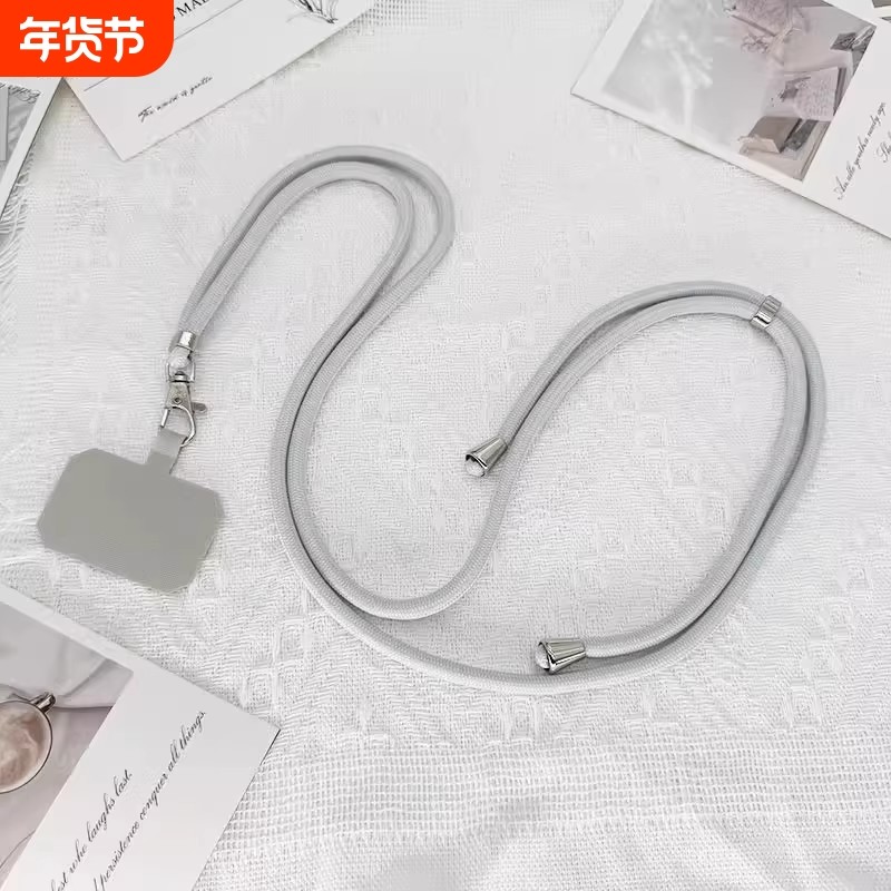 登山多功能挂脖斜挎手机挂绳伸缩可调节通用壳吊绳男女防丢背带绳,3C数码配件,手机挂件/手机链,淘宝优惠券,粉丝福利购,淘宝优惠卷