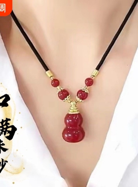 新款打开朱砂葫芦瓶子吊