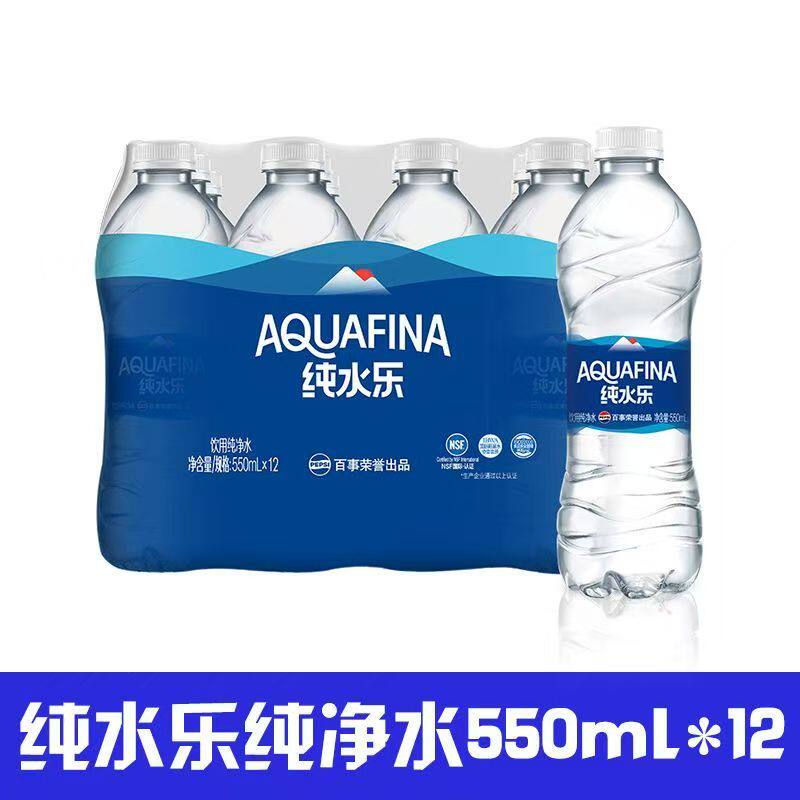 百事纯水乐饮用纯净水550ml*12瓶塑膜发货家庭会议旅行商务用水