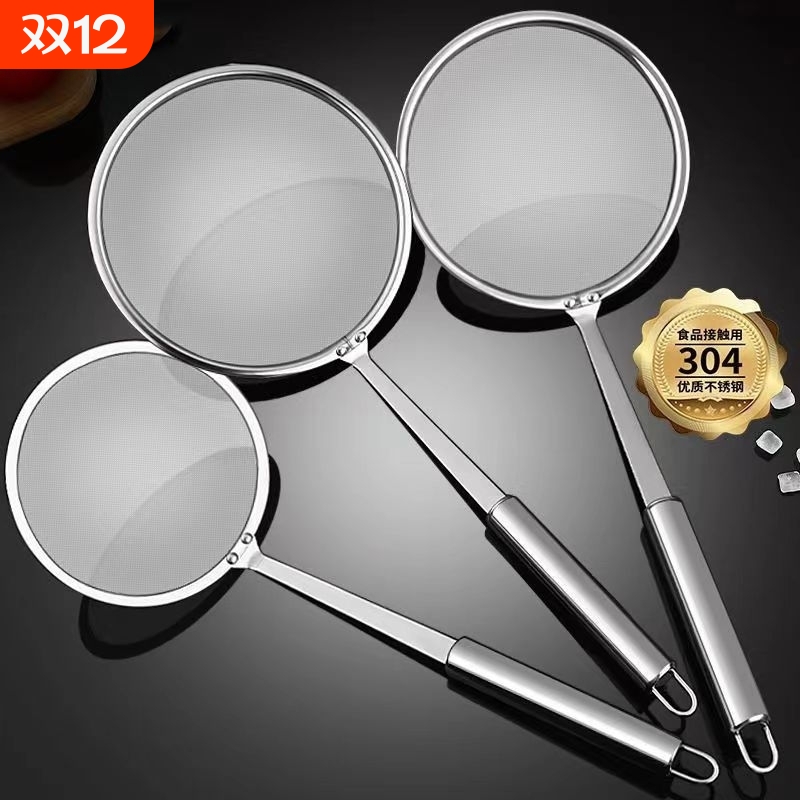 超细100目漏勺家用厨房豆浆过滤网筛撇浮沫捞勺隔油勺过滤油筛网