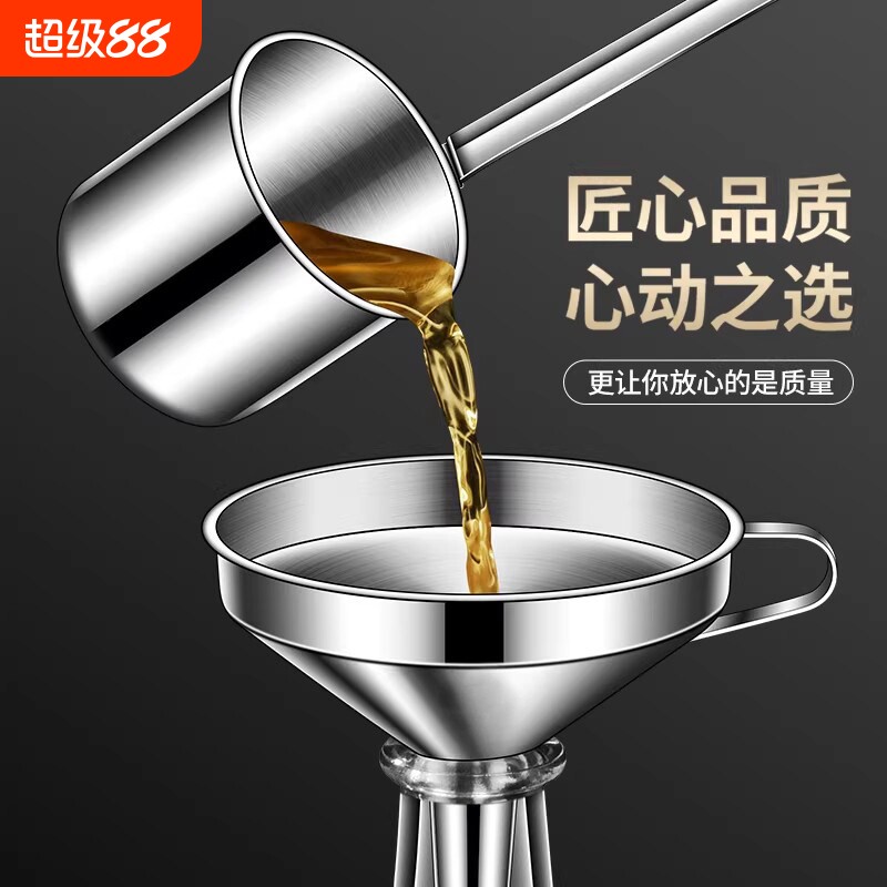 大容量酒具食品级厨房舀取酒勺子图片