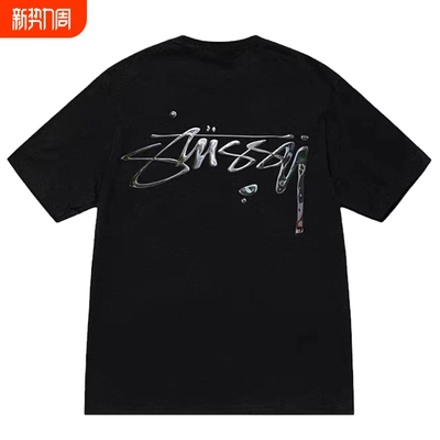 潮牌斯图西STU短袖t恤水银上海限定重磅高版本宽松纯棉亲子装童装