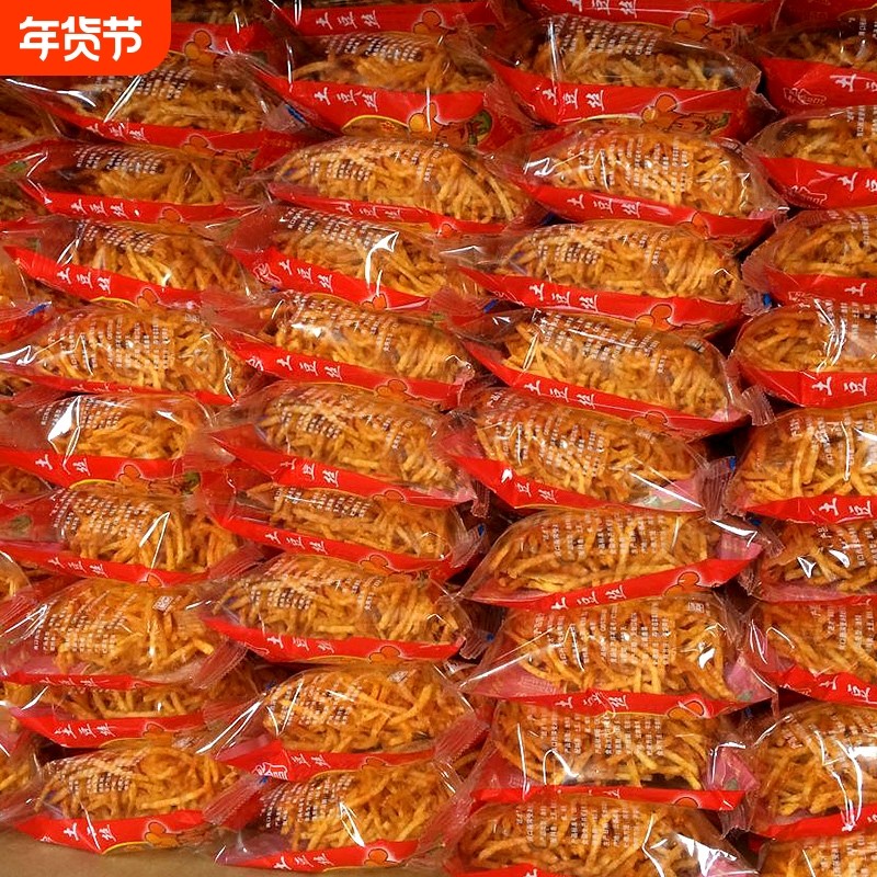 30袋陆良麻辣洋芋丝土豆丝云南贵州特产土豆片条薯片零食小吃童年
