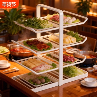 日常家庭聚会吃饭火锅配料架厨房备菜盘置物架台面分类多层配菜盘