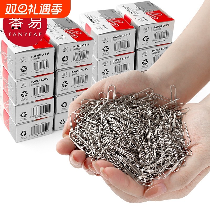 《回形针A1vq0-图钉大头针固定夹组合收纳盒彩色曲别针办公