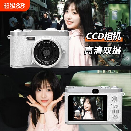 链承美颜相机白色|超4.3万次加购