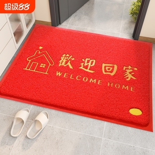 大门口进门地垫家用入户门丝圈脚垫出入平安欢迎光临门垫门外防滑