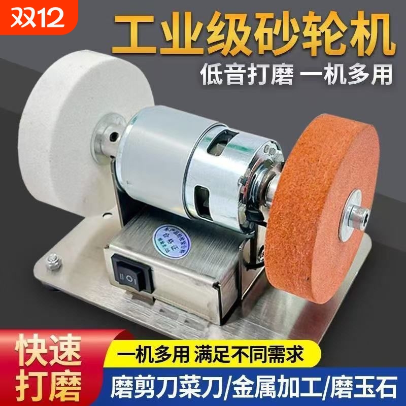 小型砂轮砂轮机台式家用电动打磨抛光钻孔机无极磨刀机除锈菜刀
