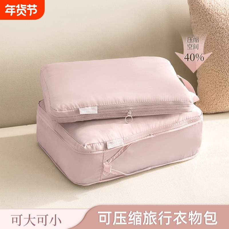 旅行便携分装整理袋 家用行李箱压缩袋 可机洗衣物收纳袋 多件套,收纳整理,其他收纳袋,淘宝优惠券,粉丝福利购,淘宝优惠卷