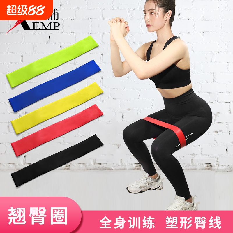 弹力带/弹力圈A1vq0-瑜伽拉力带腿部训练运动开肩拉背伸展阻力带