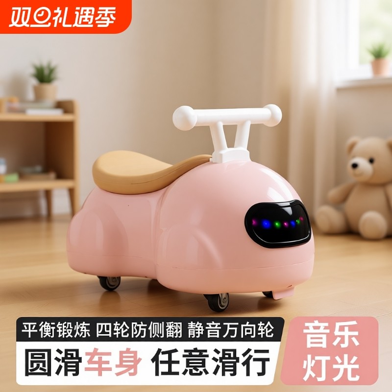 1-3岁花生扭扭车2025新款