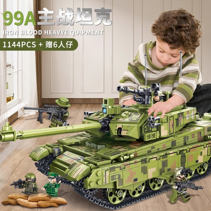 乐LE高GO99A坦克模型军事积木车辆装甲车益智拼装6岁男孩儿童玩具