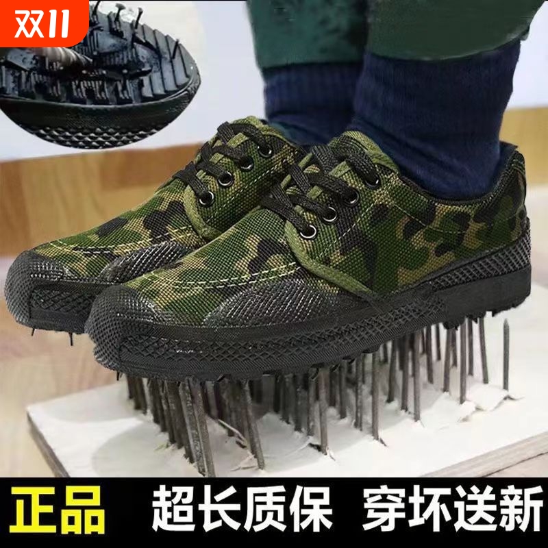 工装解放鞋男工地干活防滑耐磨军训舒适新式劳保帆布鞋子圆头迷彩