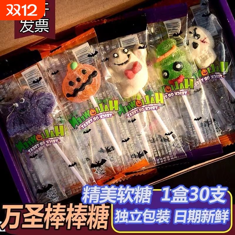 圣诞节糖果礼盒装网红创意棒棒糖圣诞拐杖棉花糖香橙糖零食小礼物