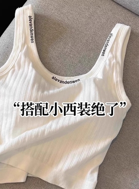 带胸垫春夏吊带背心女白色外穿字母印花短款运动无袖上衣西装内搭