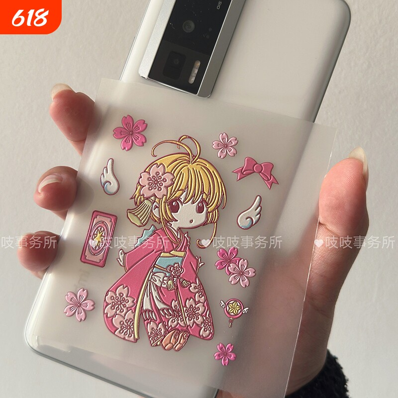 魔卡少女樱贴纸立体浮雕百变小樱知世防水咕卡背卡动漫周边