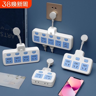 纯铜短线插座转换器独立开关带USB多孔插排面板多功能无线一转二