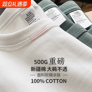 上衣半袖 t恤男女日系厚实新疆棉胖子大码 500g重磅纯棉短袖 三本针