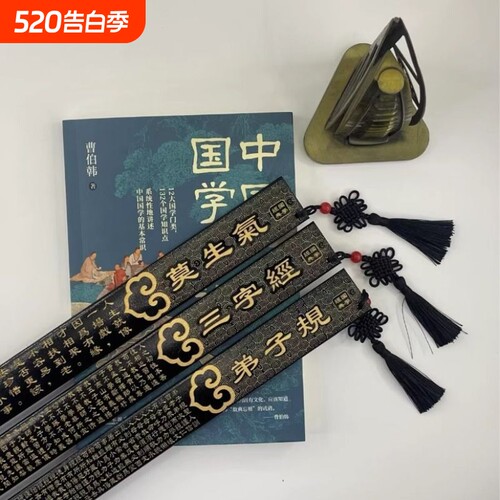 戒尺教育象蚁教育神器