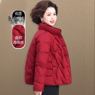 小个子妈妈冬装羽绒服短款本命年衣服中老年人冬季外套女款新毛衣