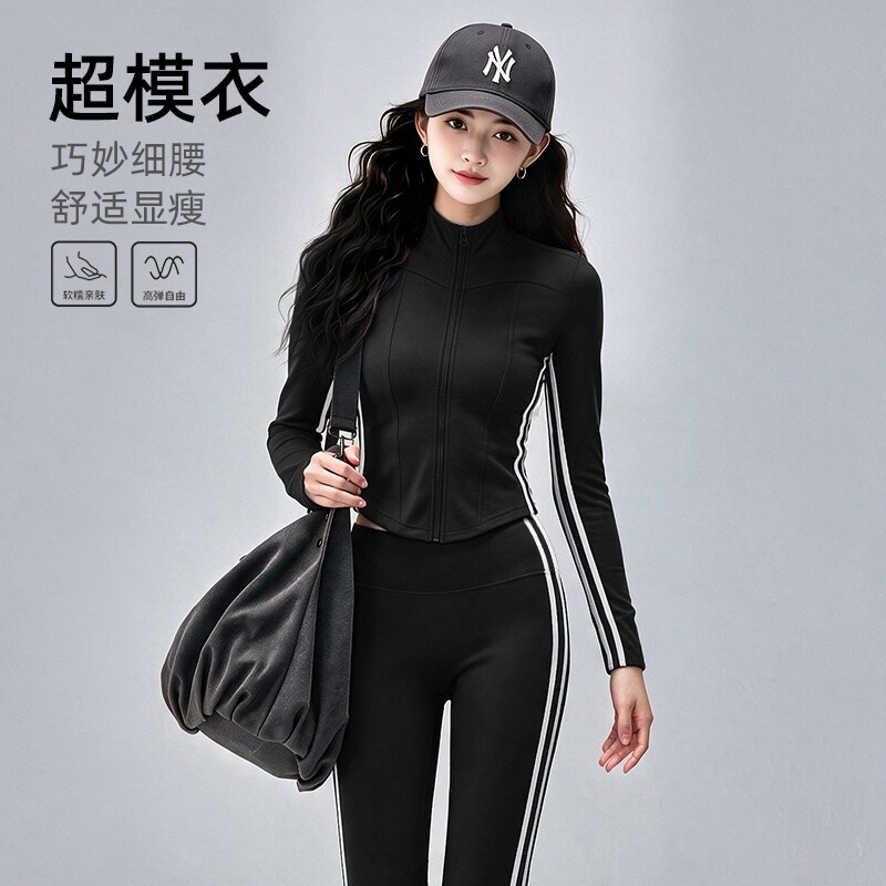 瑜伽服健身套装女高级感修身长袖外穿骑行服跑步训练运动外套上衣