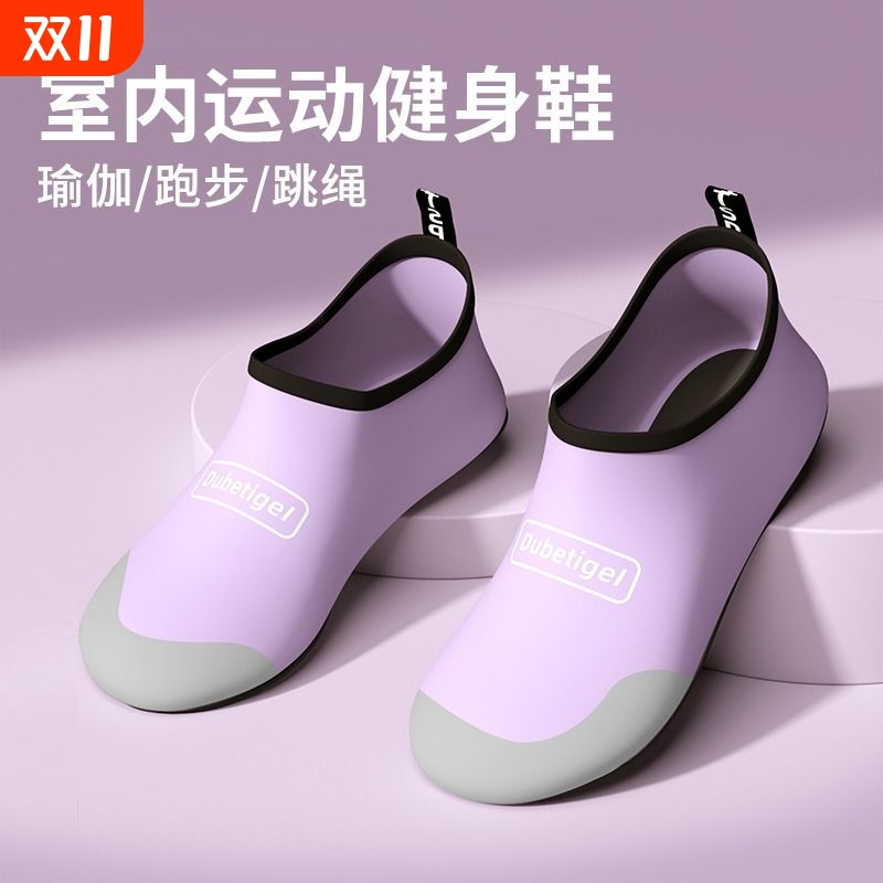 静音软底瑜伽鞋女性|千人回购