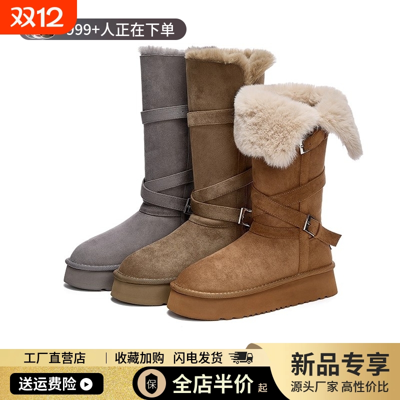 厚底毛毛鞋加绒加厚保暖棉鞋女2025秋冬新款皮毛一体中长筒雪地靴