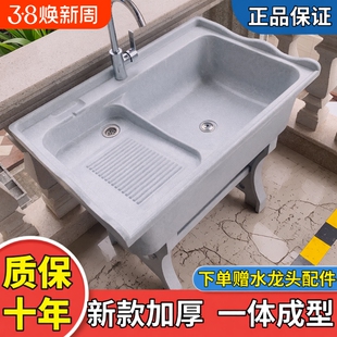 石英石洗衣池阳台家用洗衣台带搓板大理石洗手盆庭院户外水池台盆