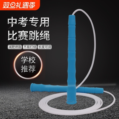 儿童竹节不打结跳绳男女运动小学生初中生中考体育专用TPU绿色