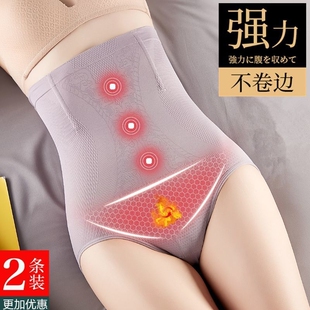 大码四季高腰收腹内裤女燃脂美体塑身提臀减肥束腰强力一片式薄款